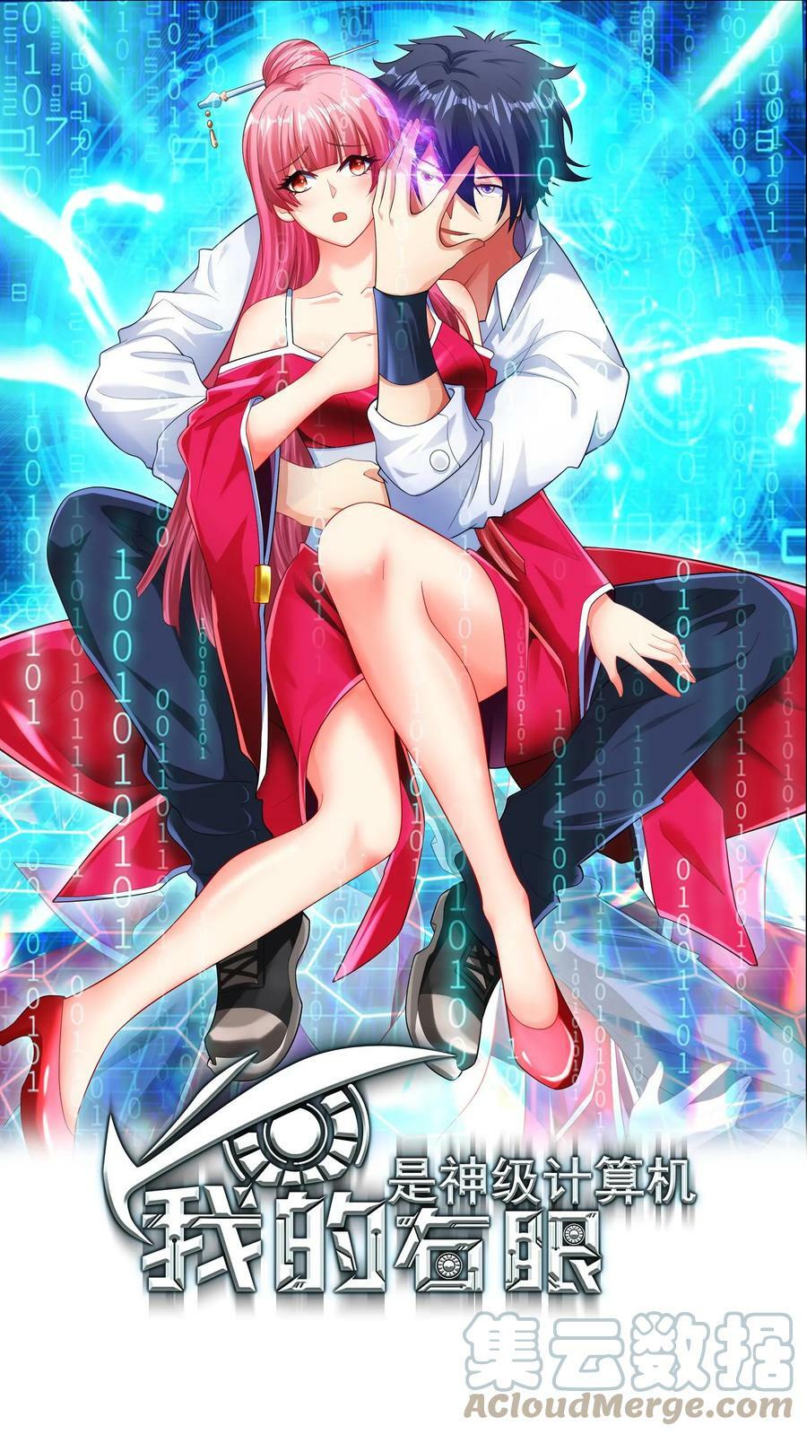 第231话 超人英雄0