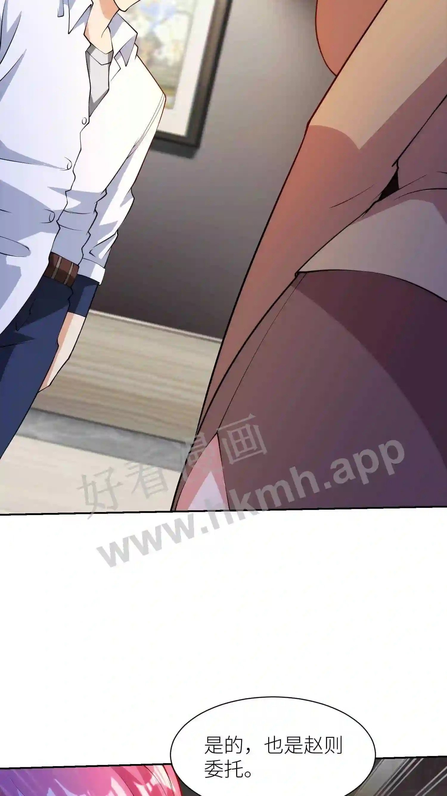 第30话 收服黑狐12