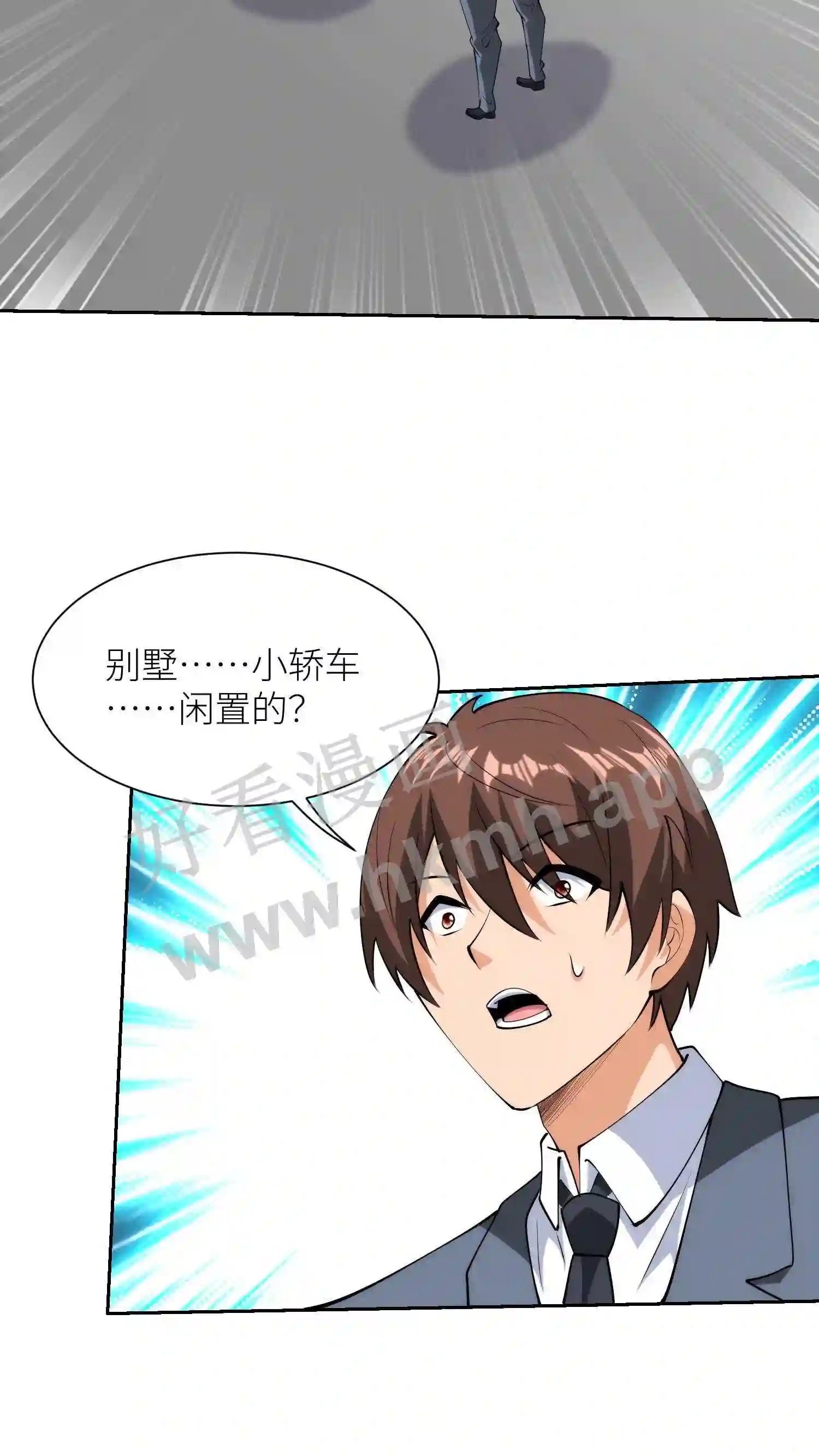 第53话 燕青纹的礼物9