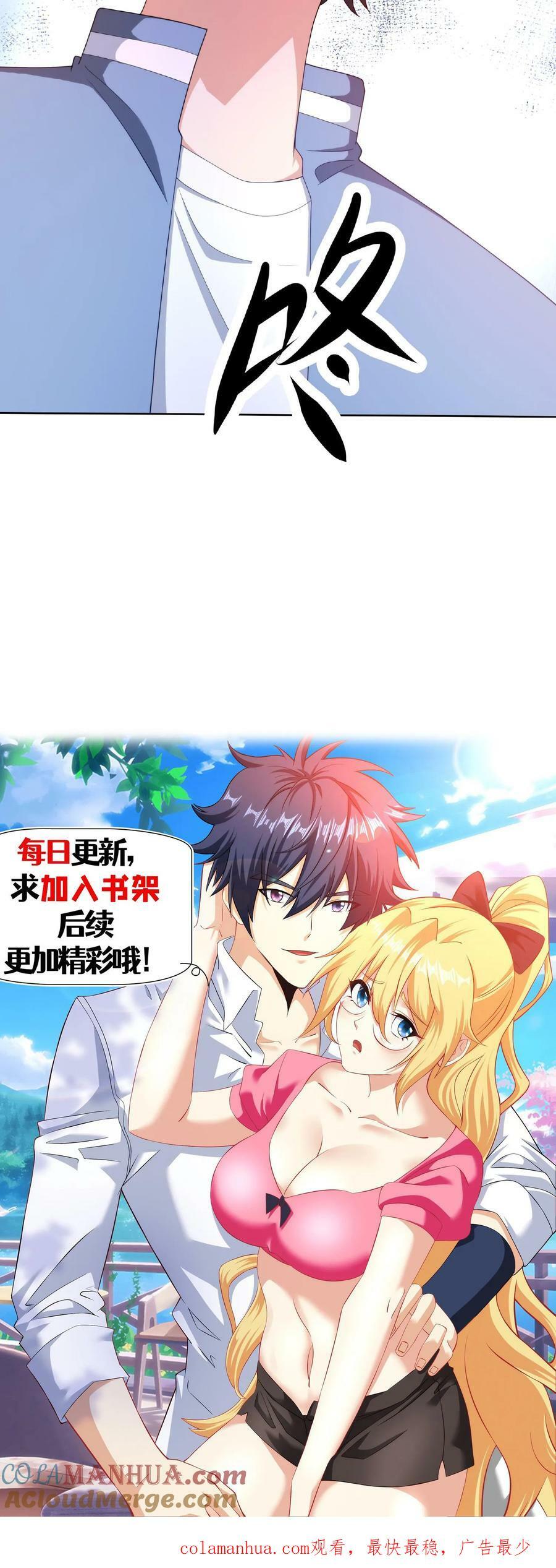 第303话 星织的挣扎30