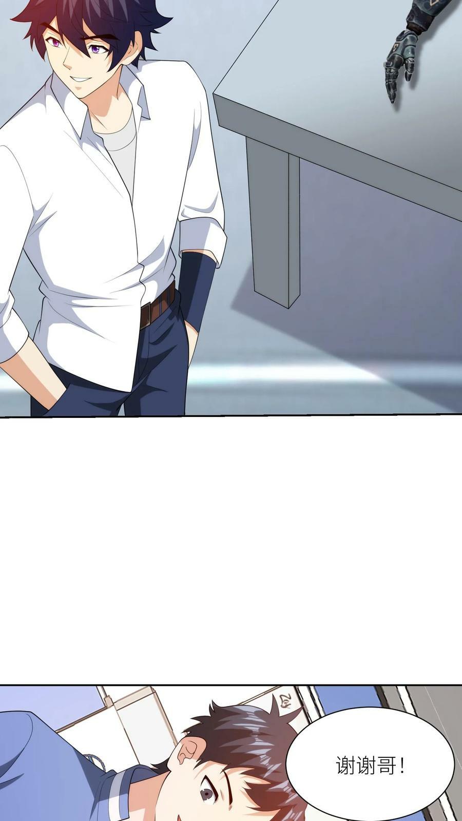 第298话 幽灵之城25