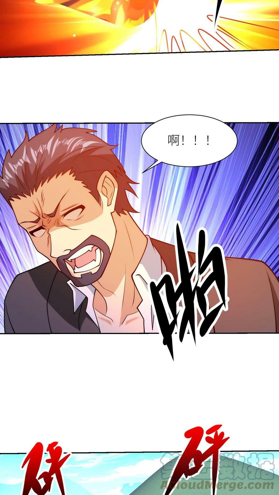 第200话 小秋的神级狙击！20