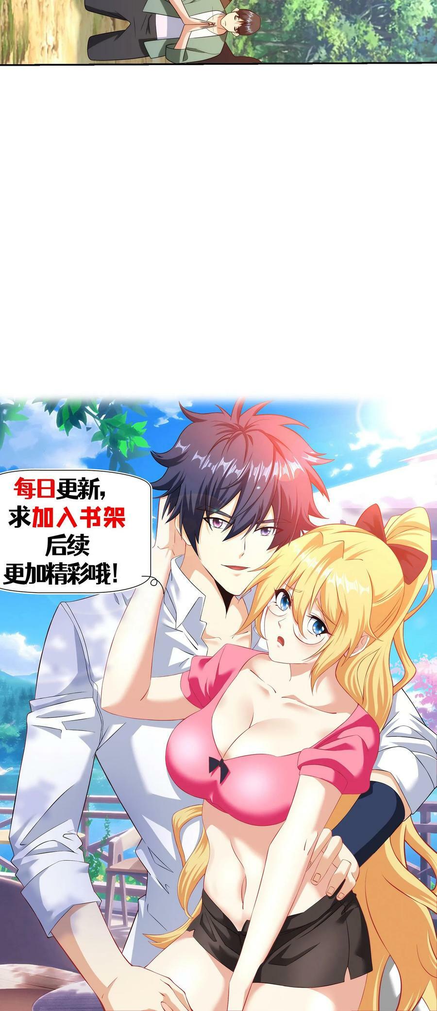 第218话 再现神迹27