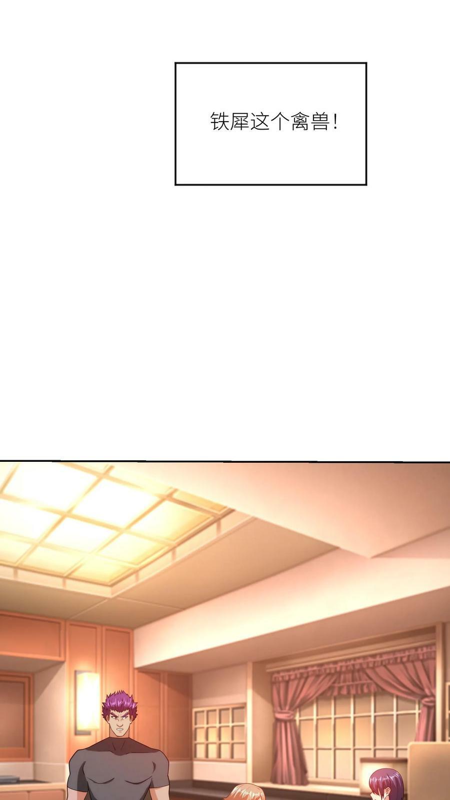 第304话 改造副作用21