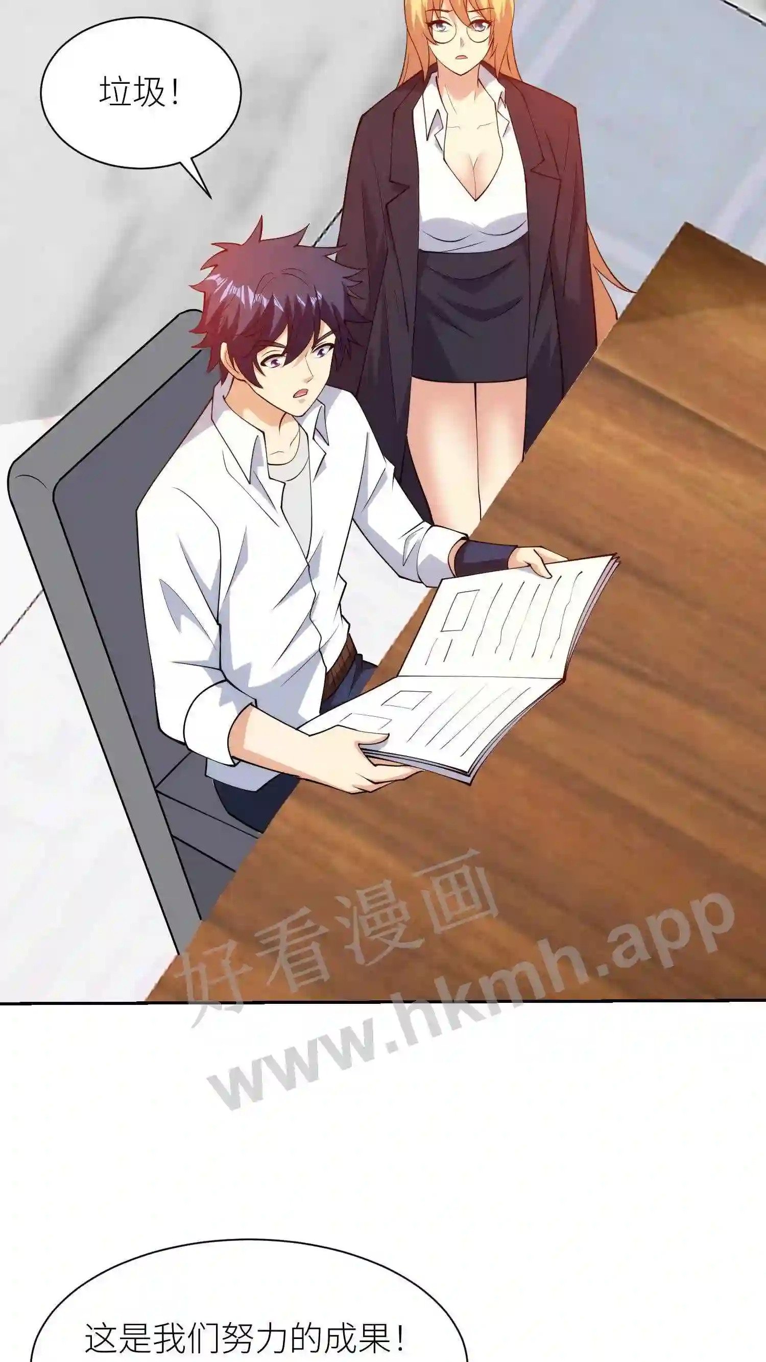 第140话 一语惊醒梦中人14