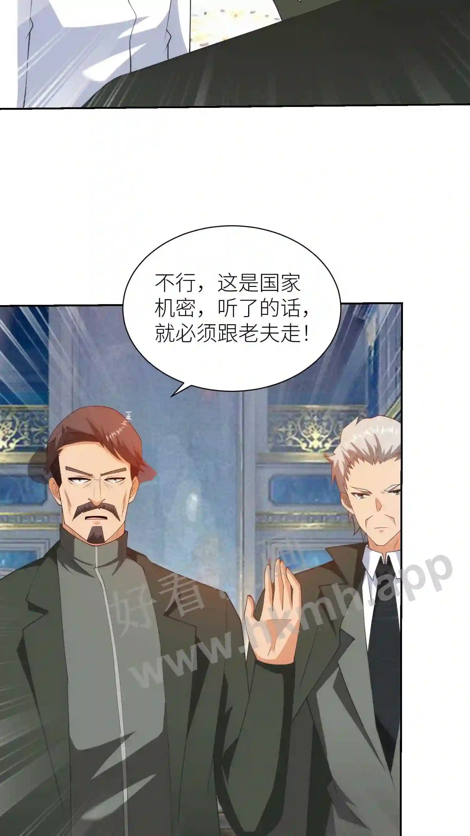 第72话 大哥7