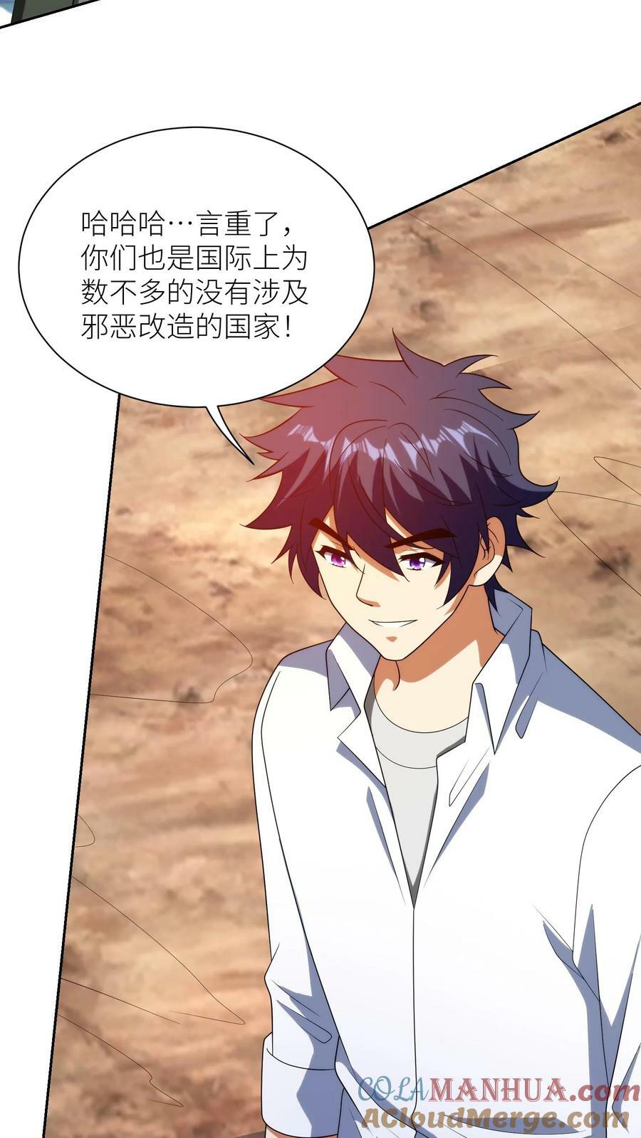 第308话 新的征程6