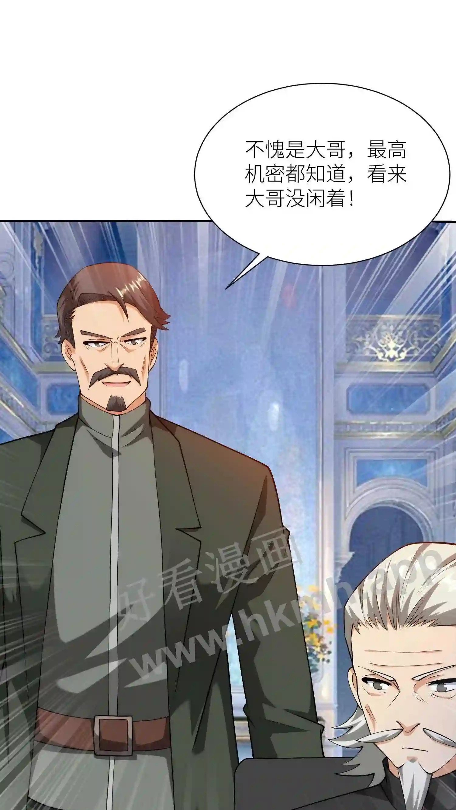 第74话 改造人类2
