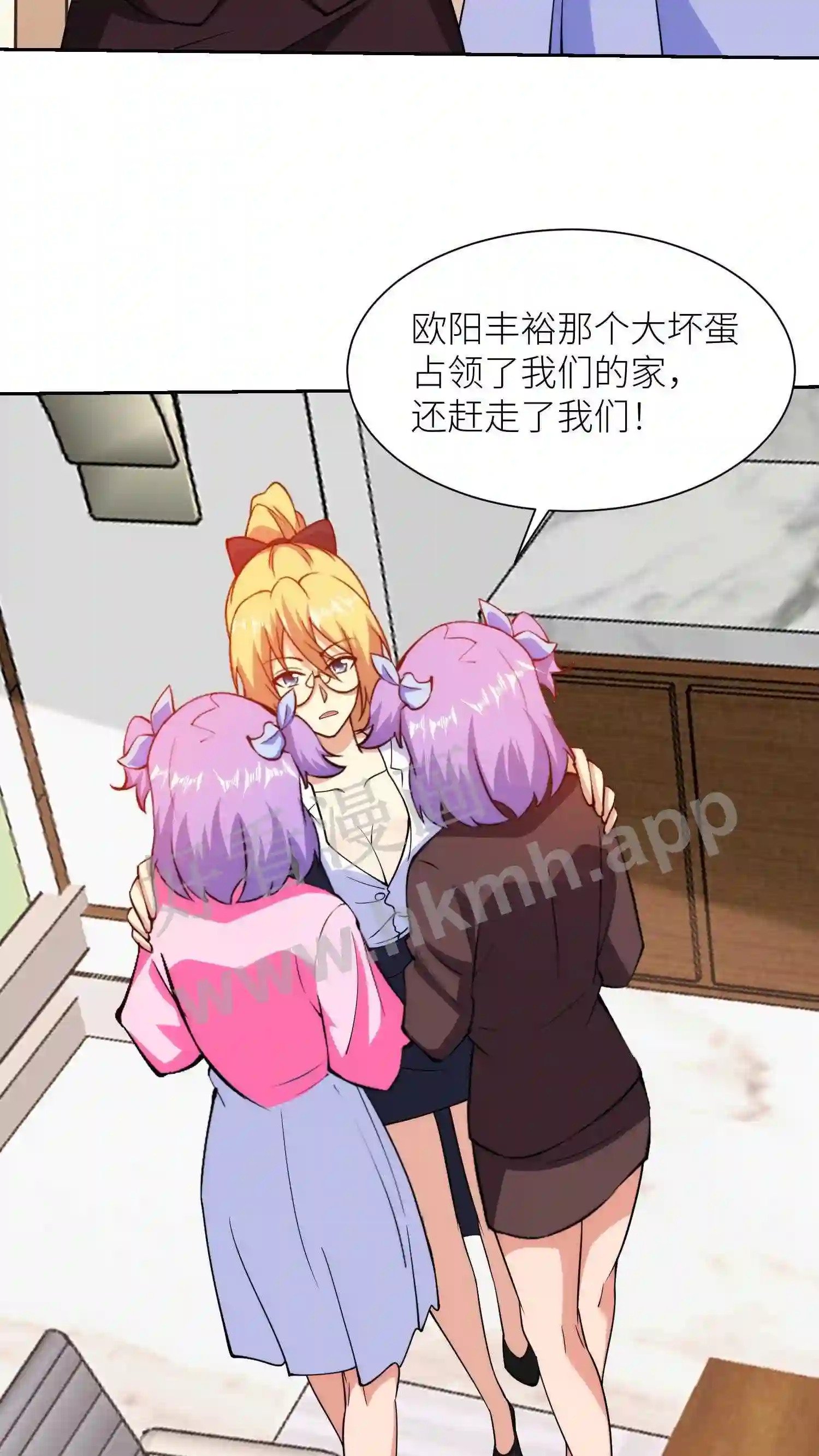 第137话 燕青纹的求助7