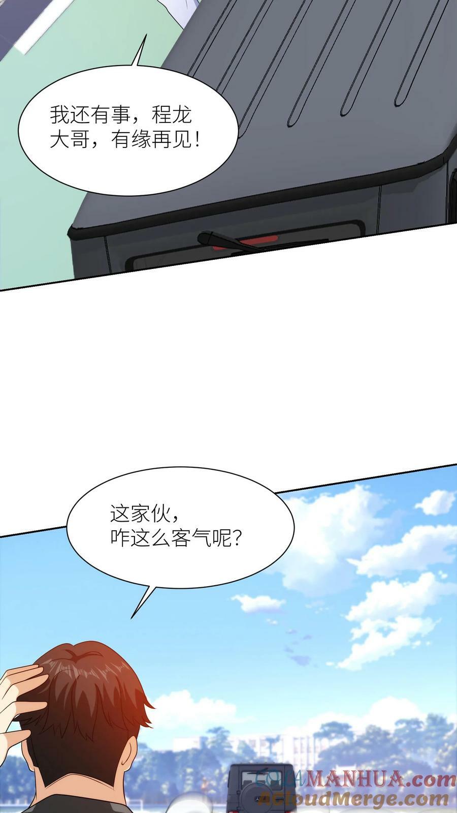 第253话 组建完毕，请报道！4