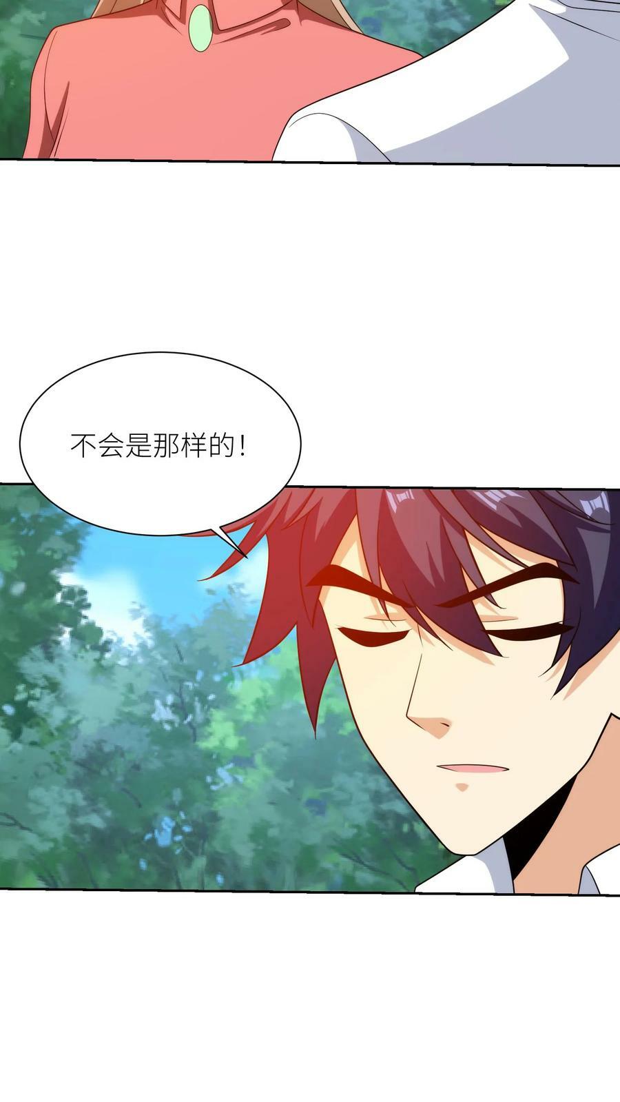 第216话 邪神使者3