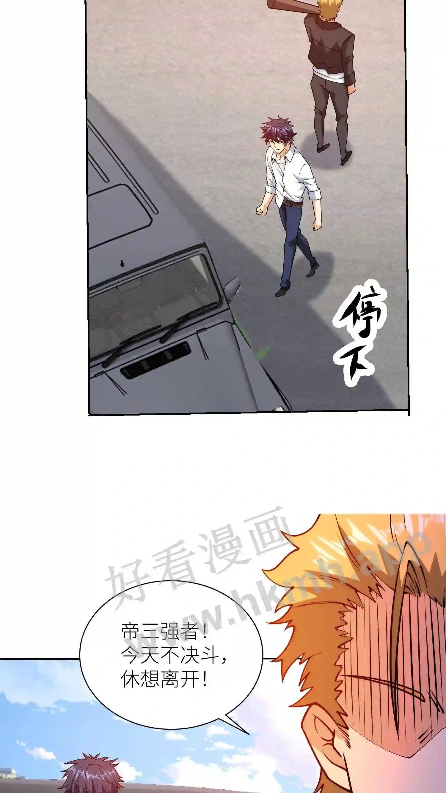 第153话 神人帝五25