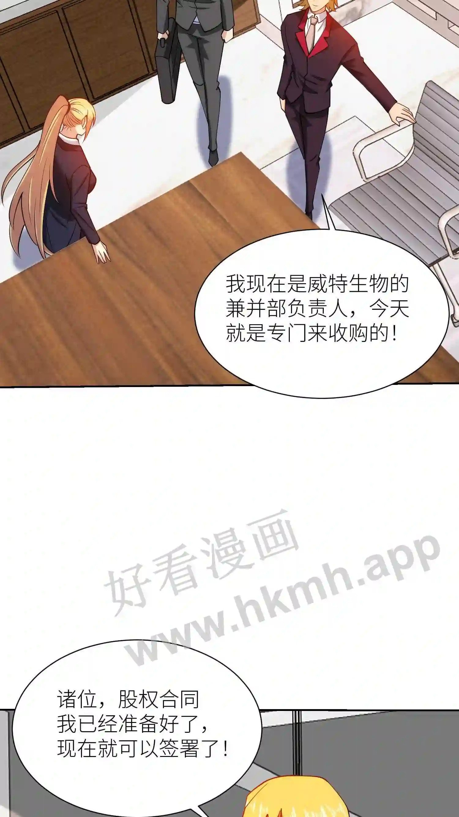 第136话 诈死21