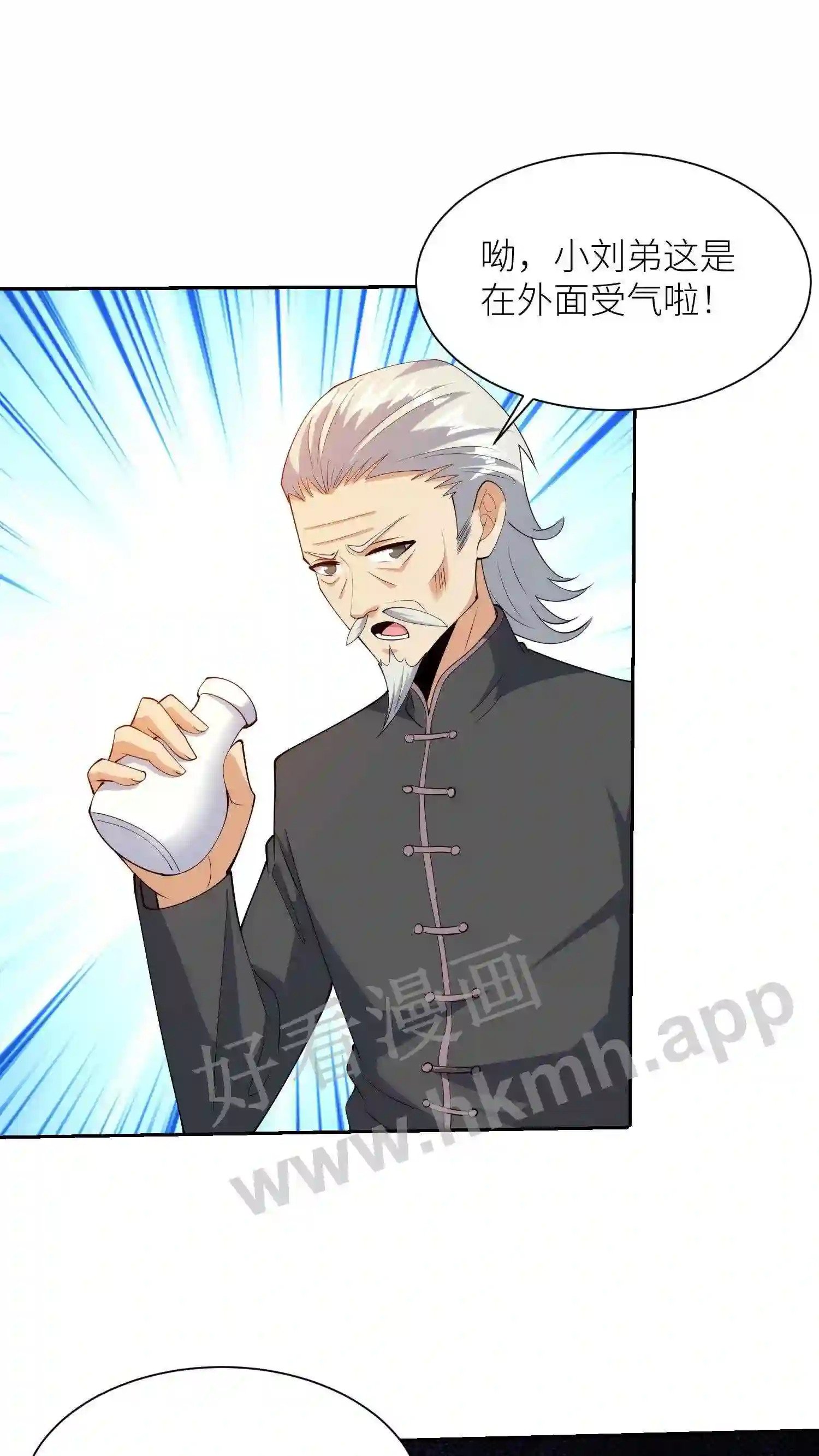 第50话 走心的教导9