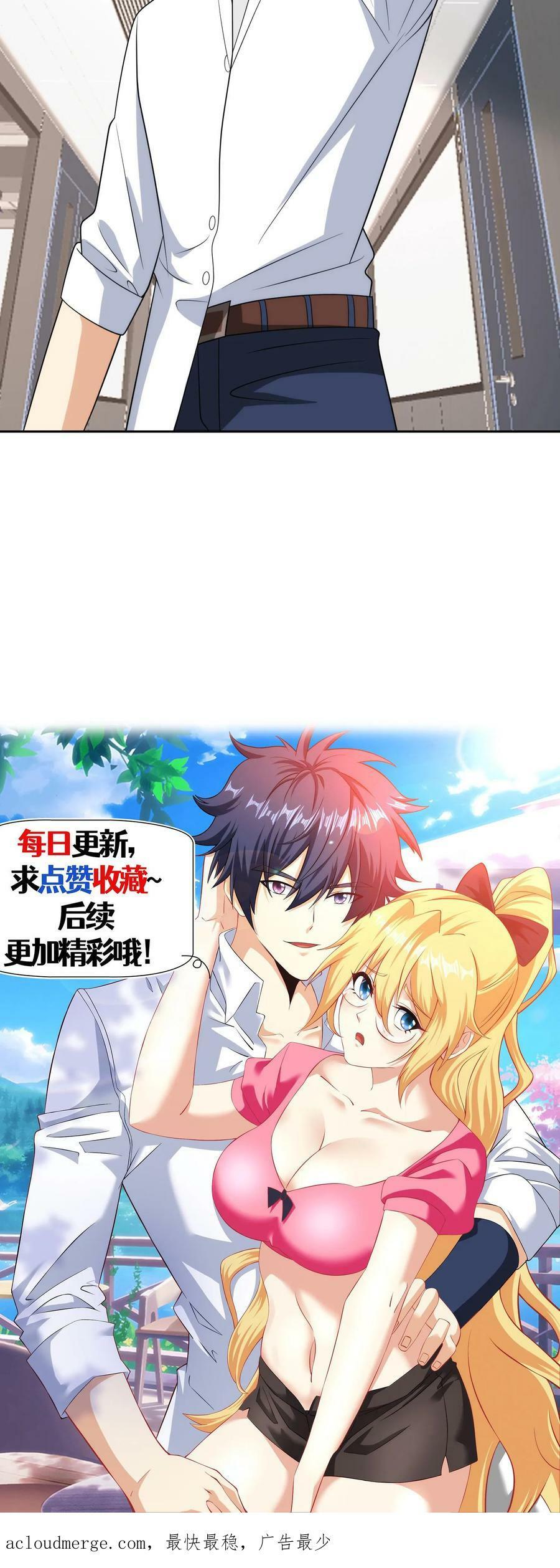 第177话 黑白Joker之一，涡虫！25