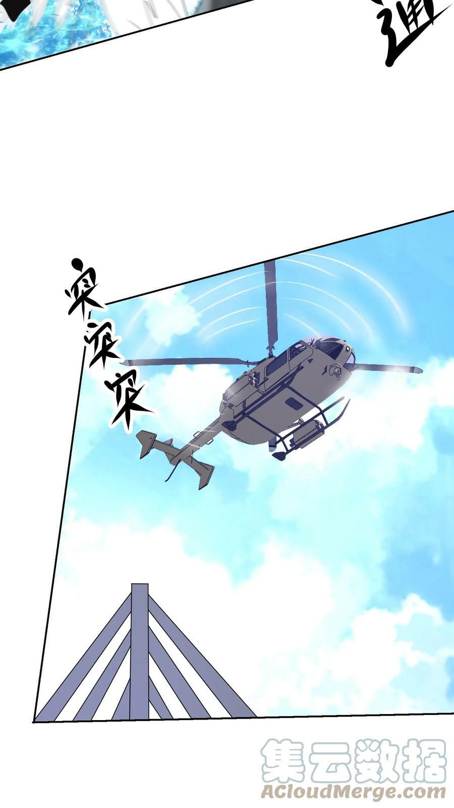 第249话 战袍8