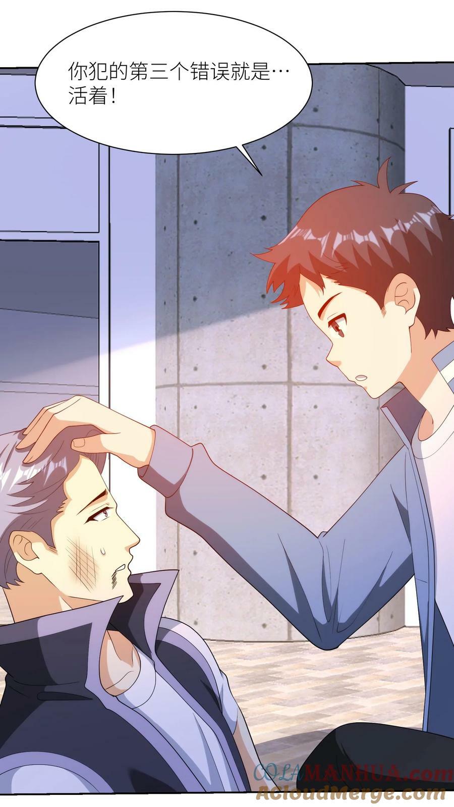 第304话 改造副作用8