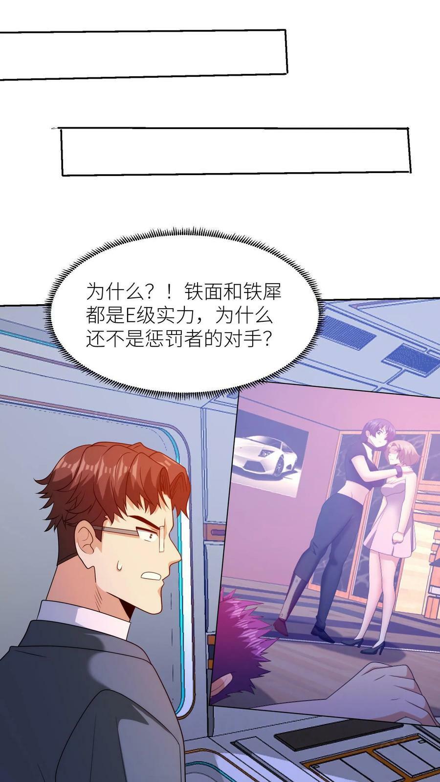 第305话 陪葬11