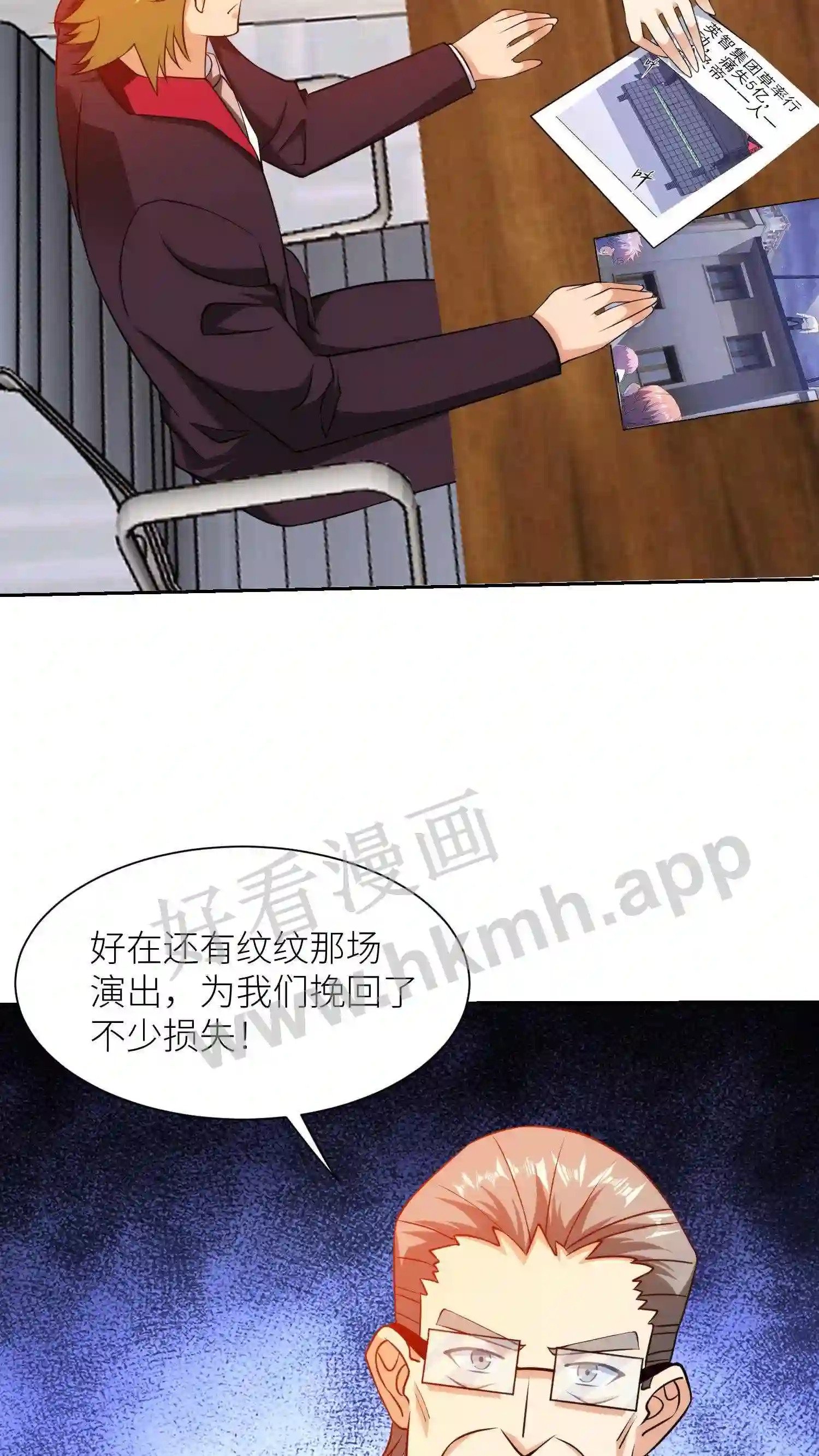 第94话 狗急跳墙2