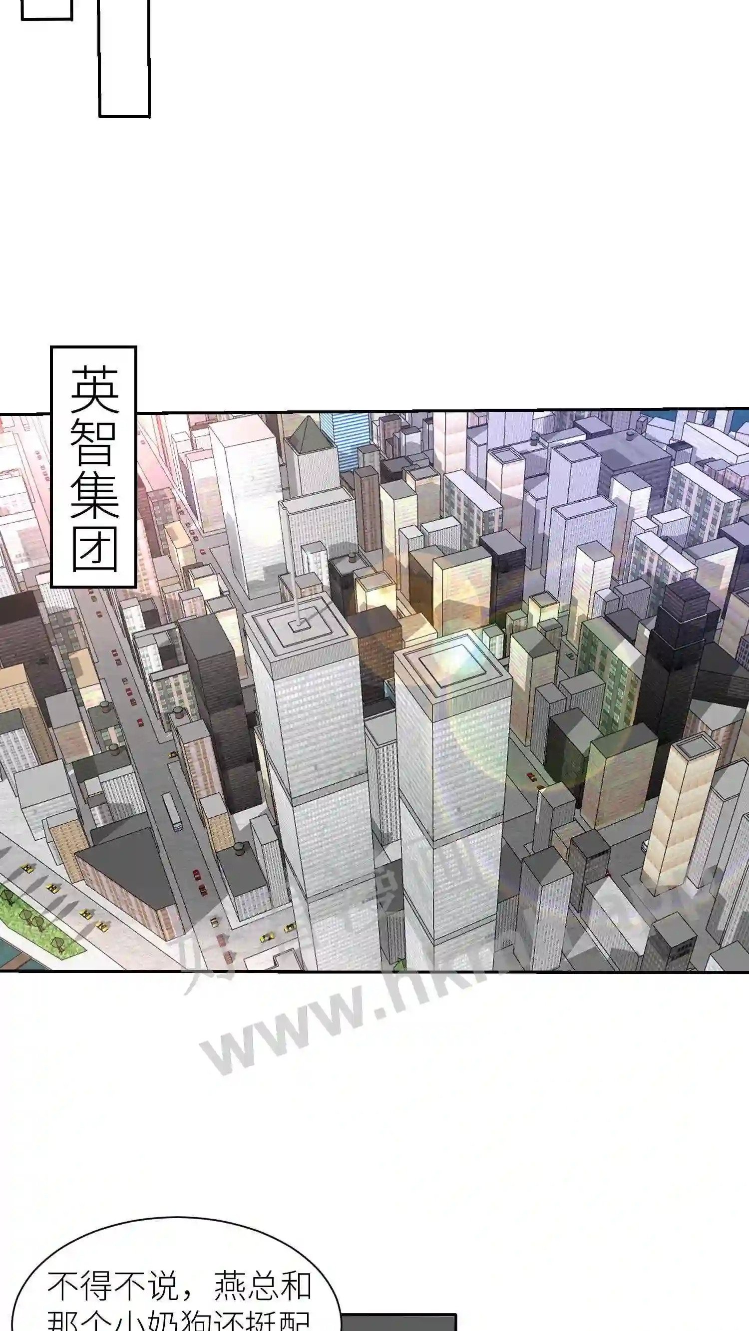 第46话 燕青纹的温柔12