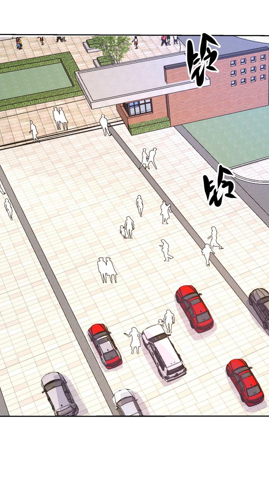 第243话 幼儿园里的大佬13