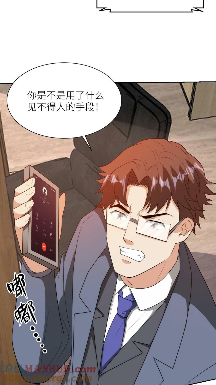 第295话 受阻24