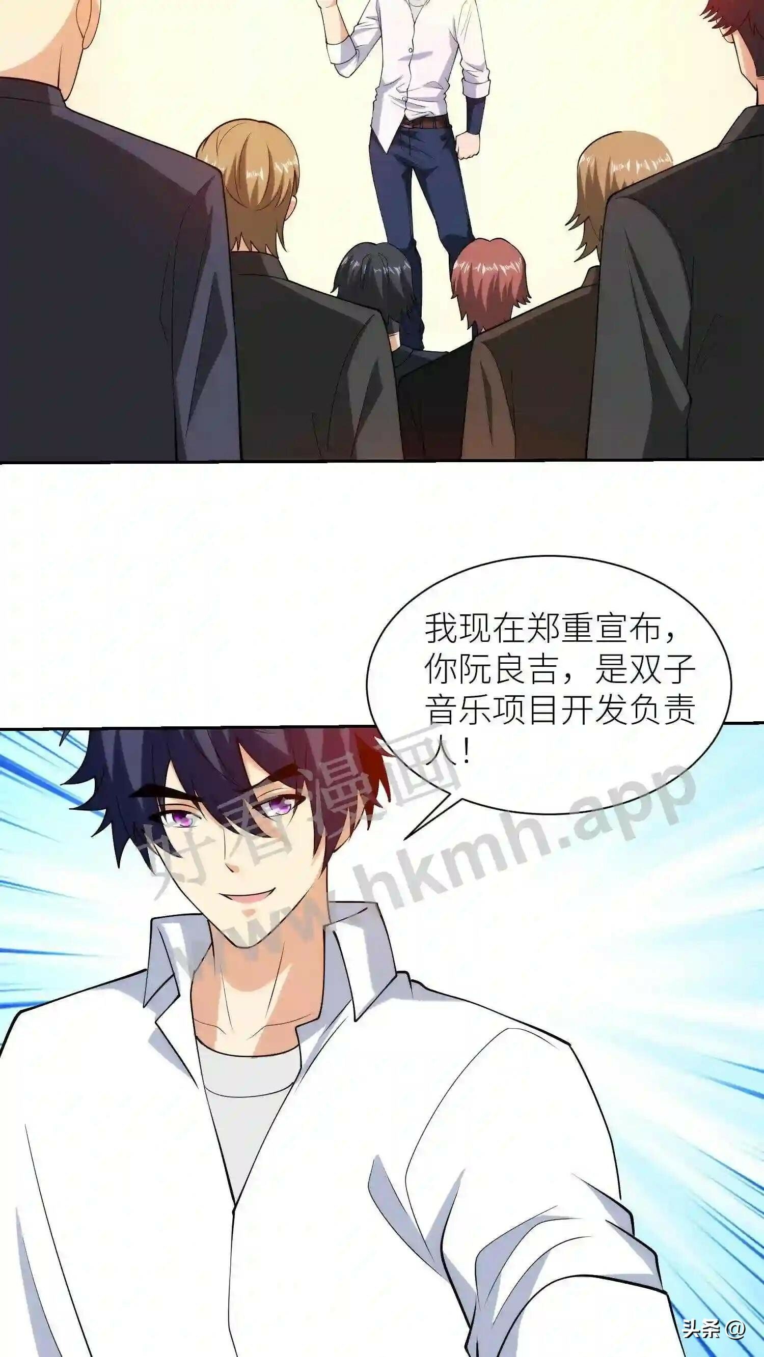 第118话 双子音乐9