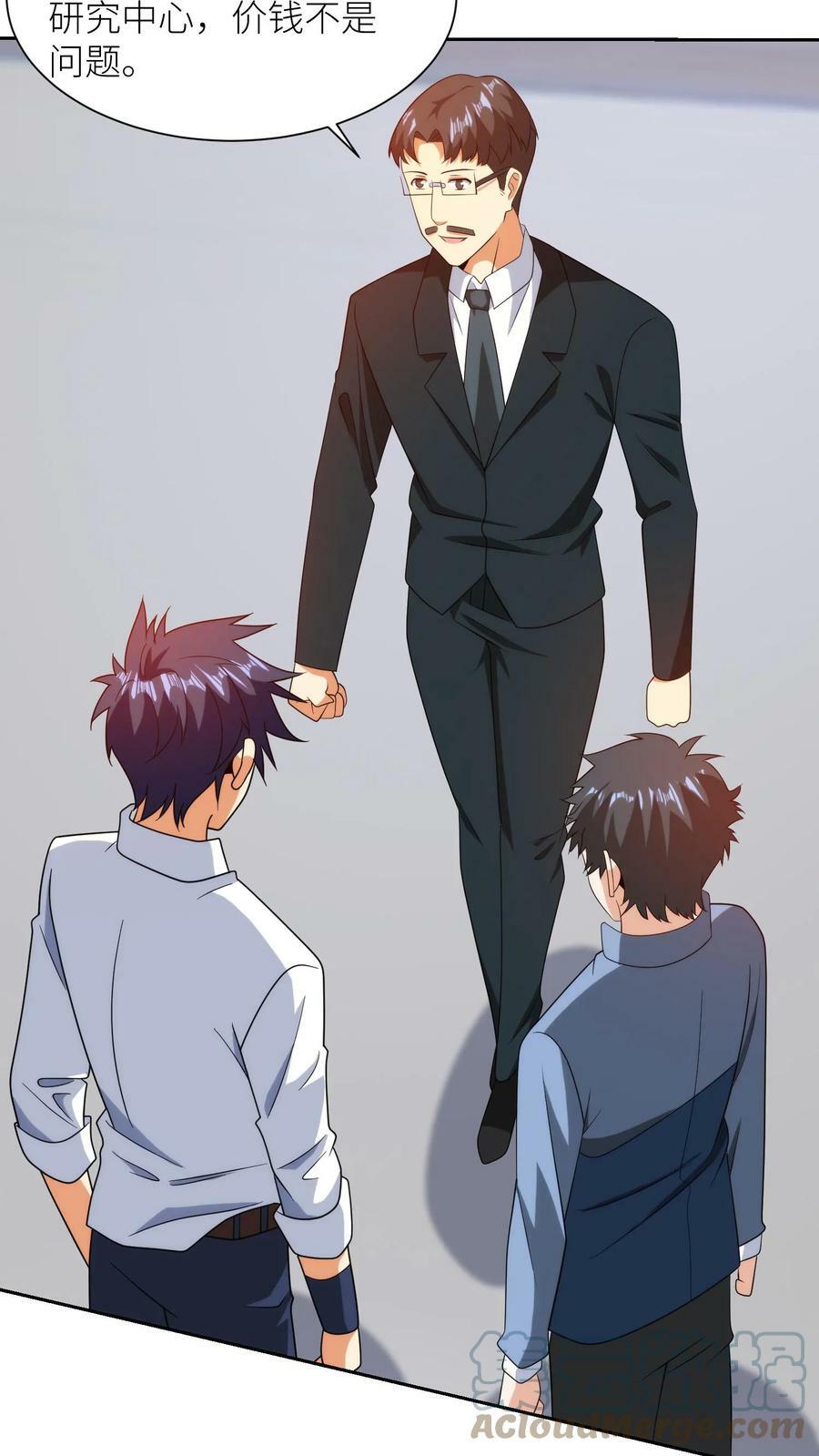 第231话 超人英雄16