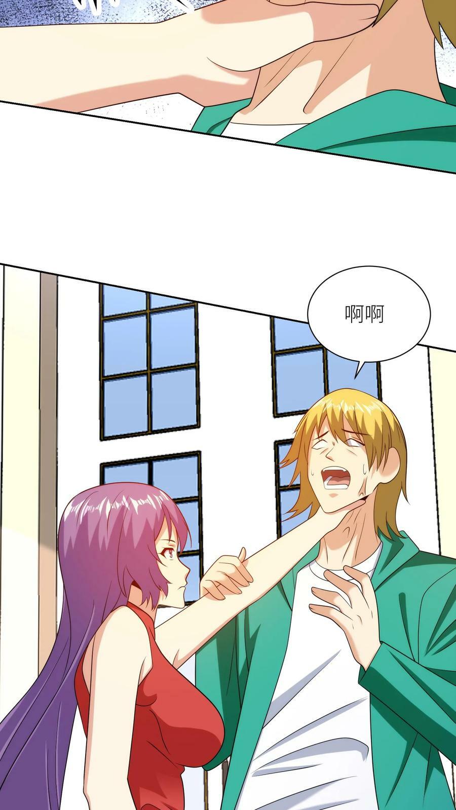 第253话 组建完毕，请报道！21