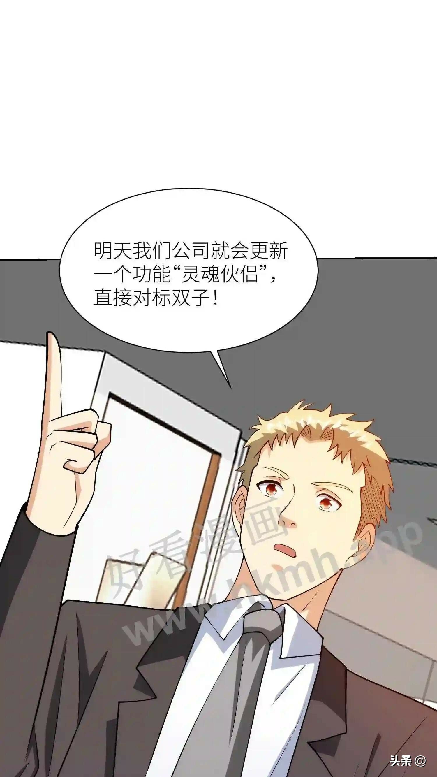 第115话 双子舞台5