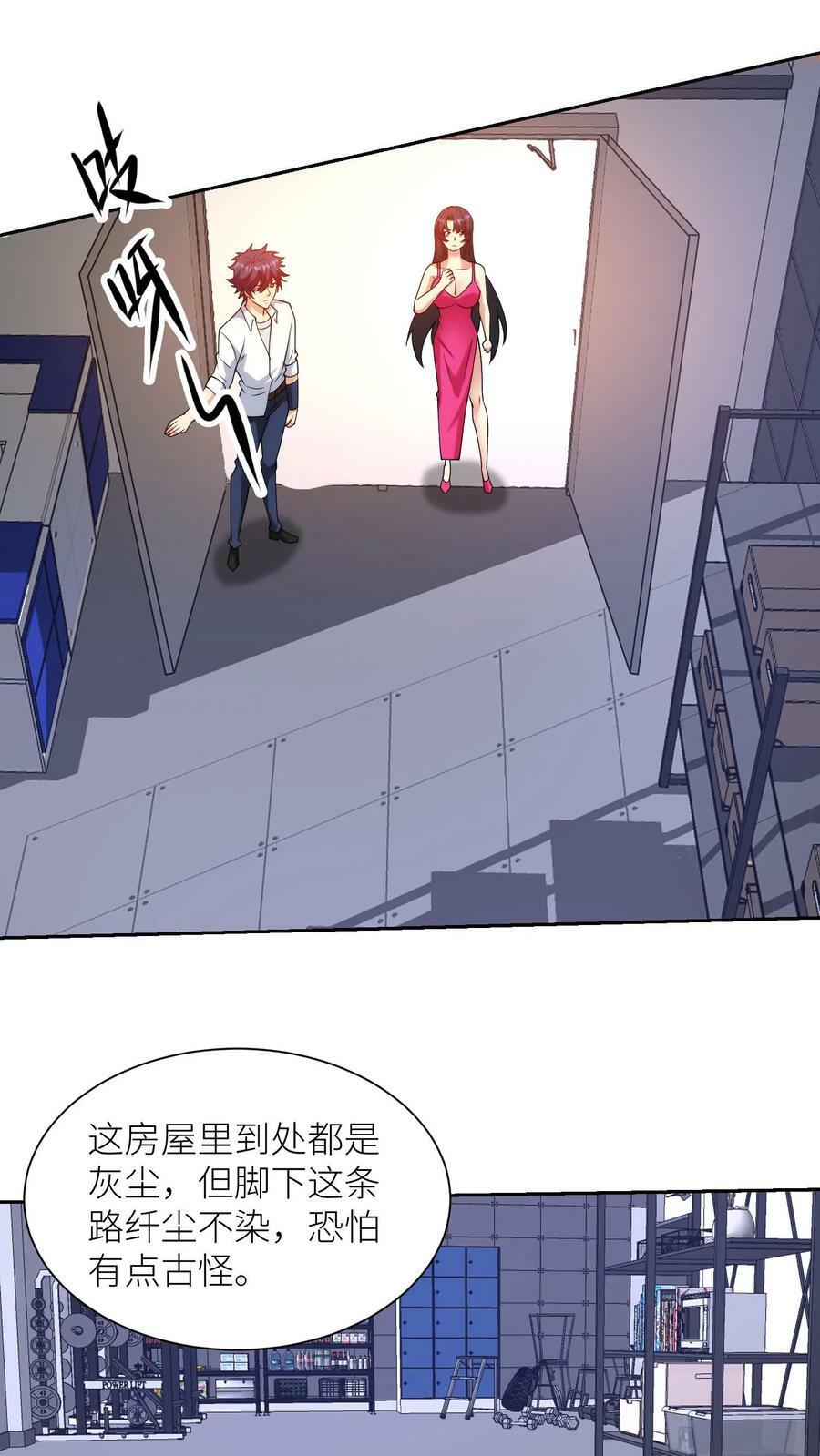 第169话 刘弟，化身屠杀的恶魔9