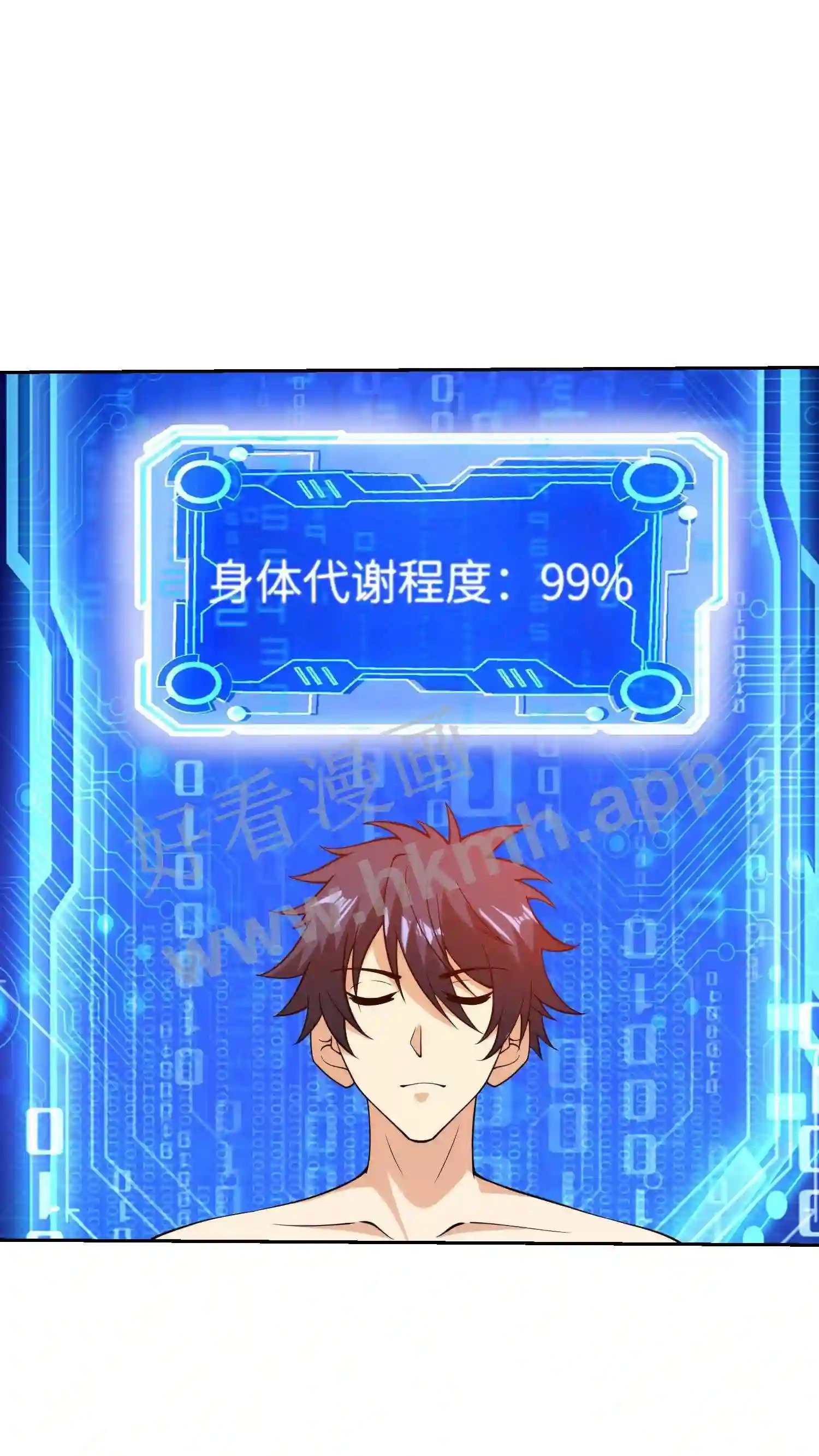 第142话 埋葬3