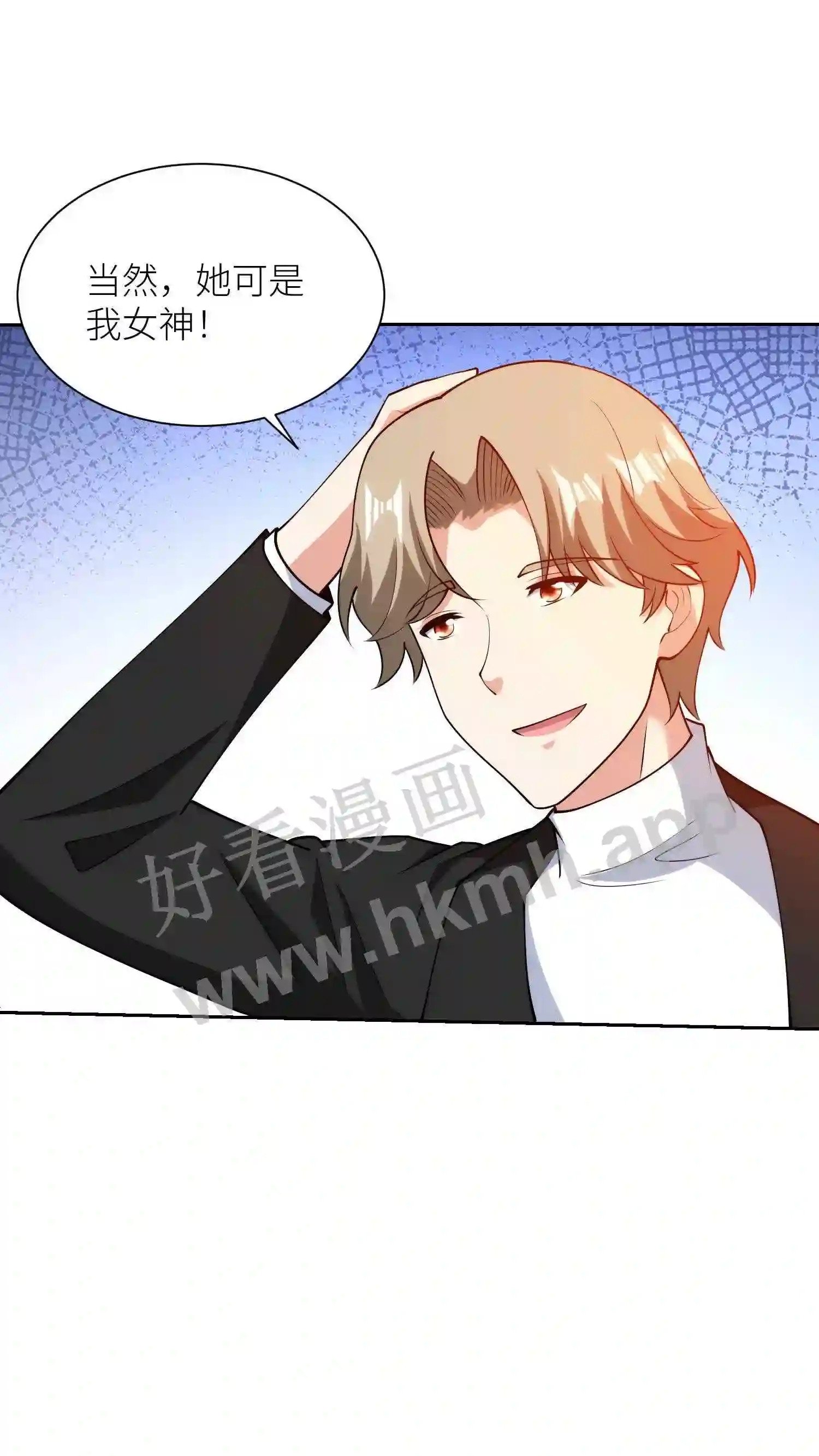 第124话 不一般的女友13
