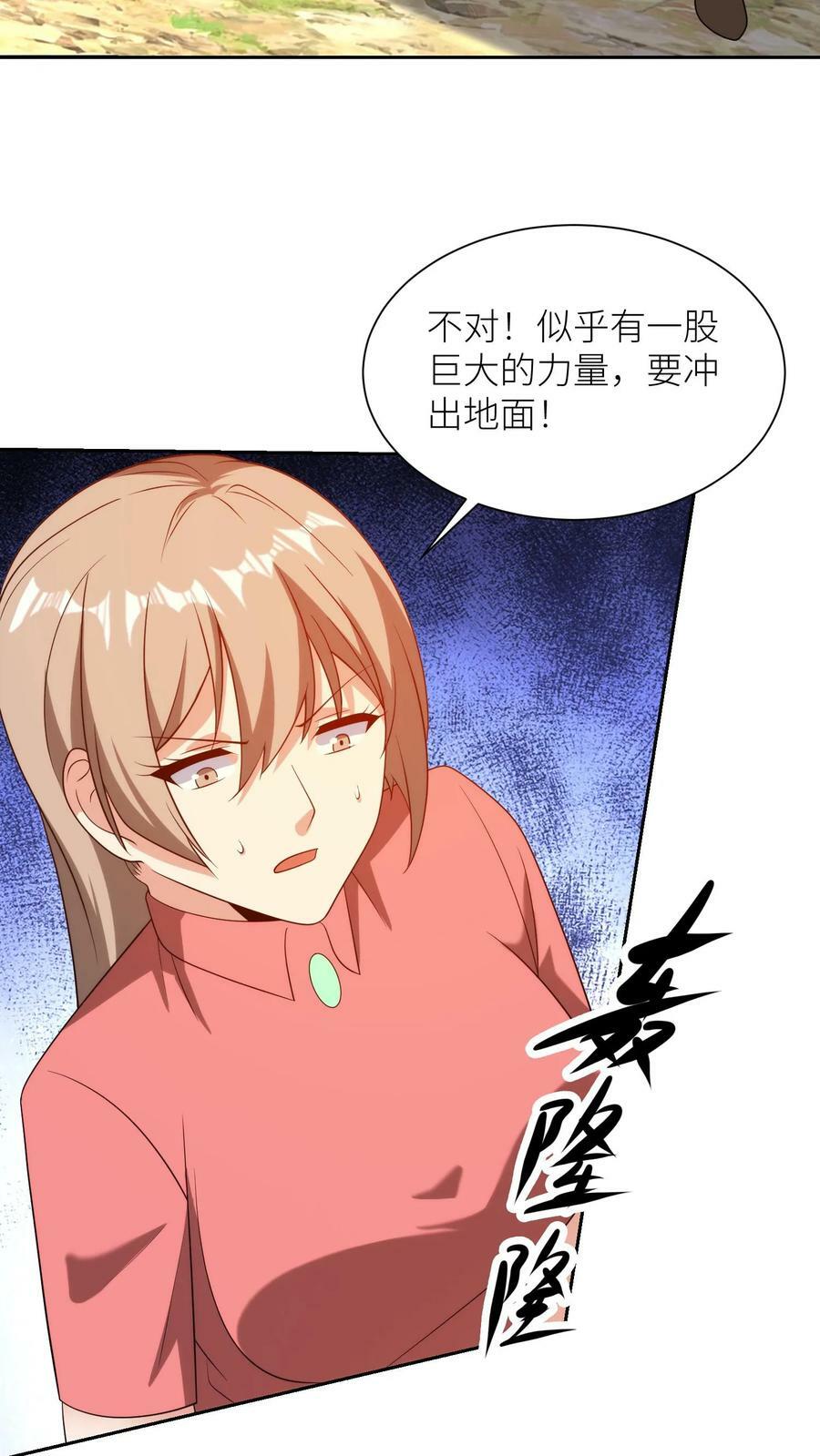 第222话 强悍脱困！13