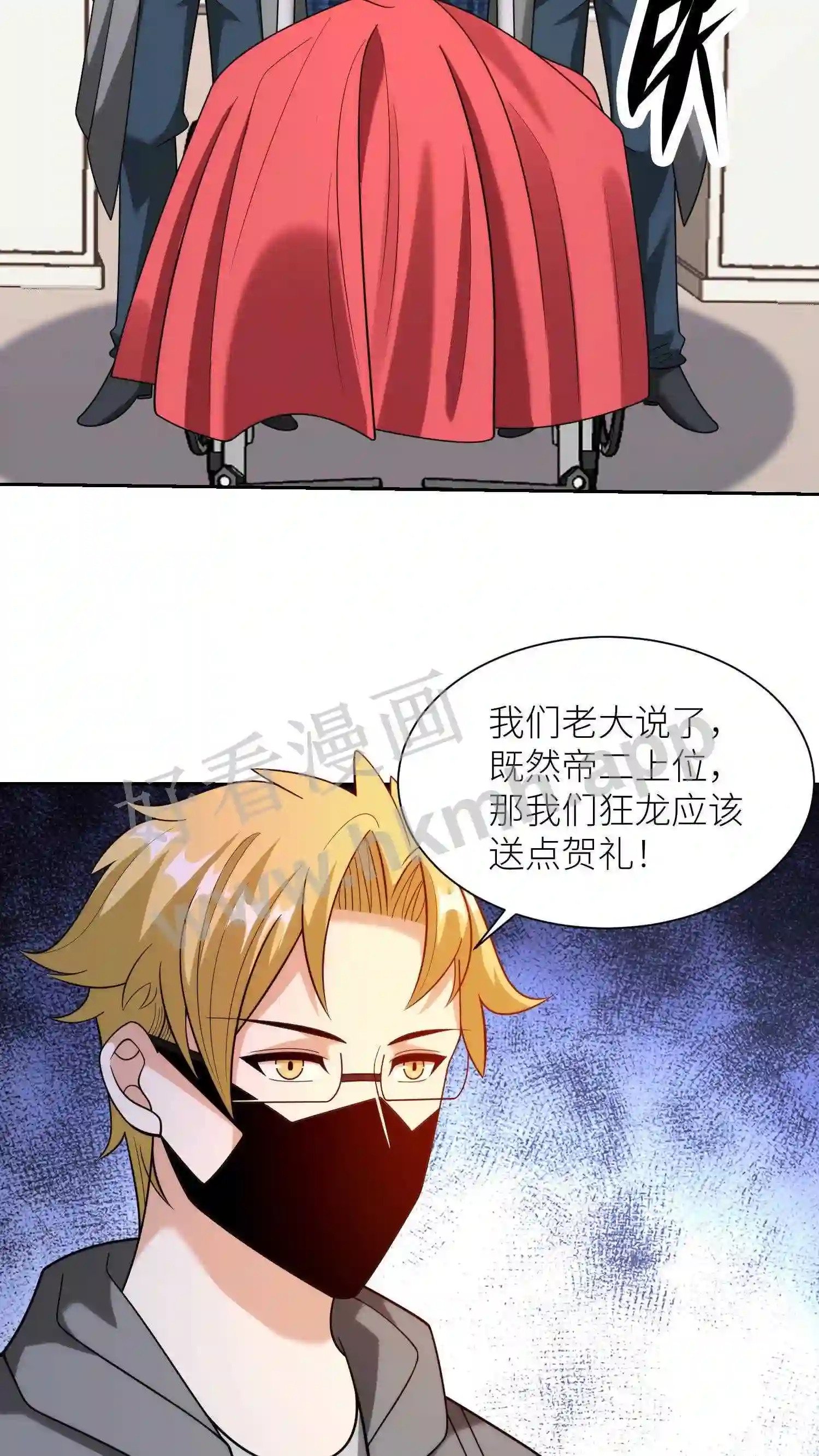 第150话 十倍奉还2