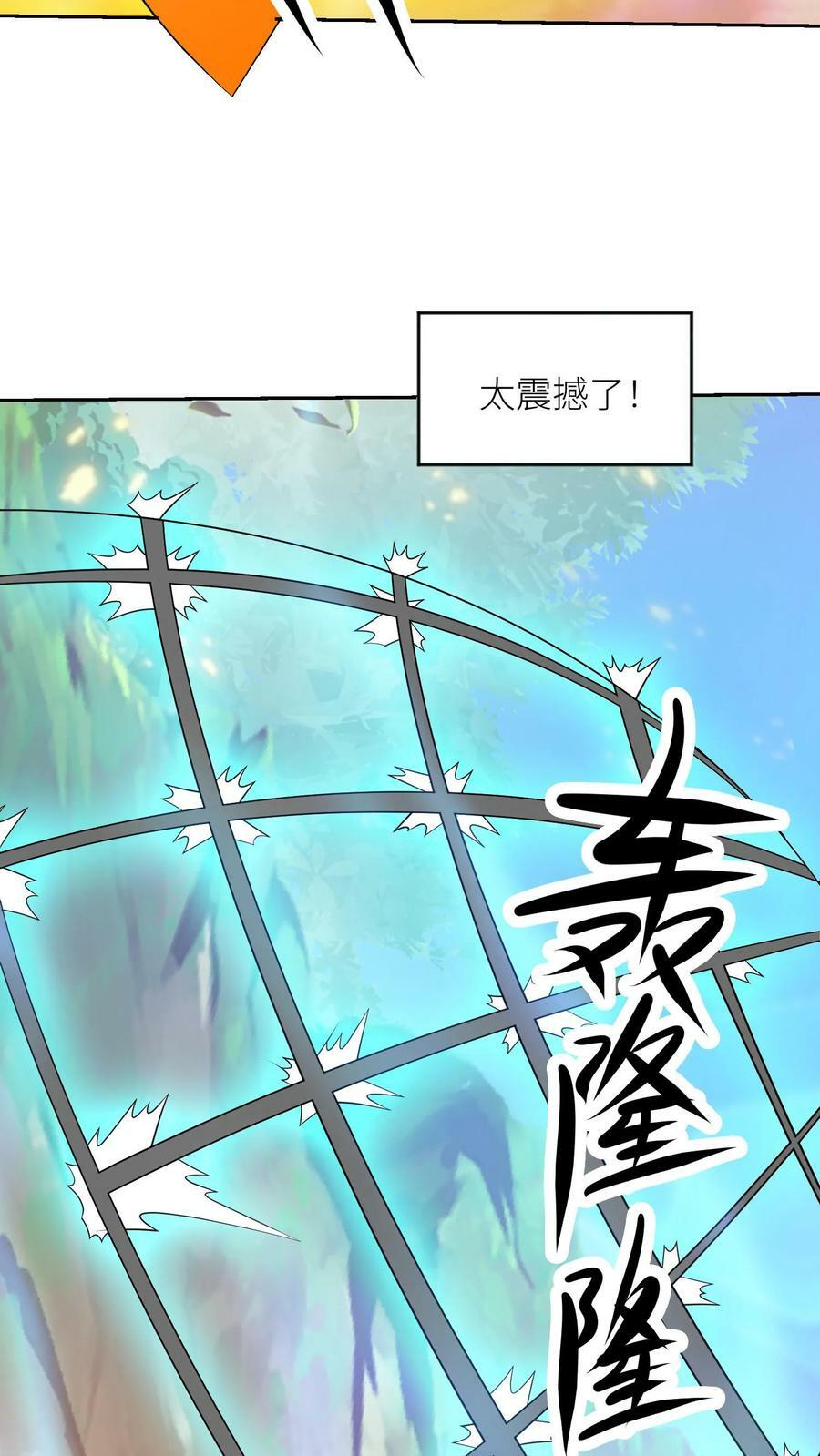 第306话 万里追击！25