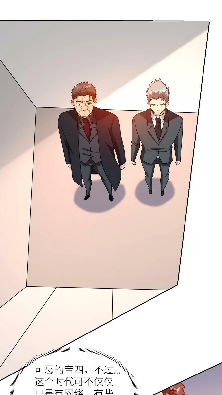 第194话 冥王足够震惊世界13