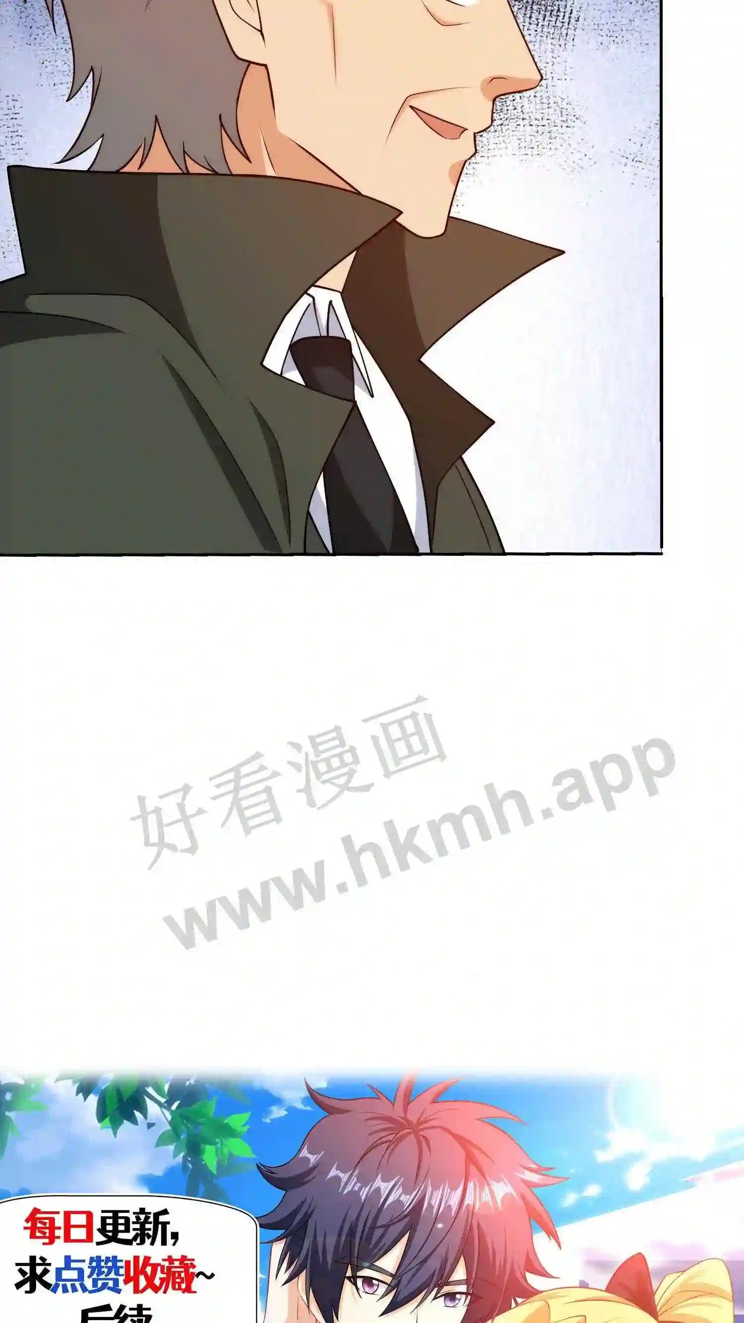 第147话 无中生有24