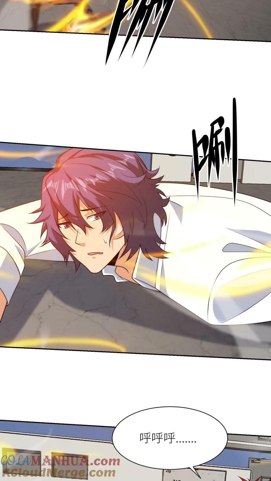 第278话 身死！24
