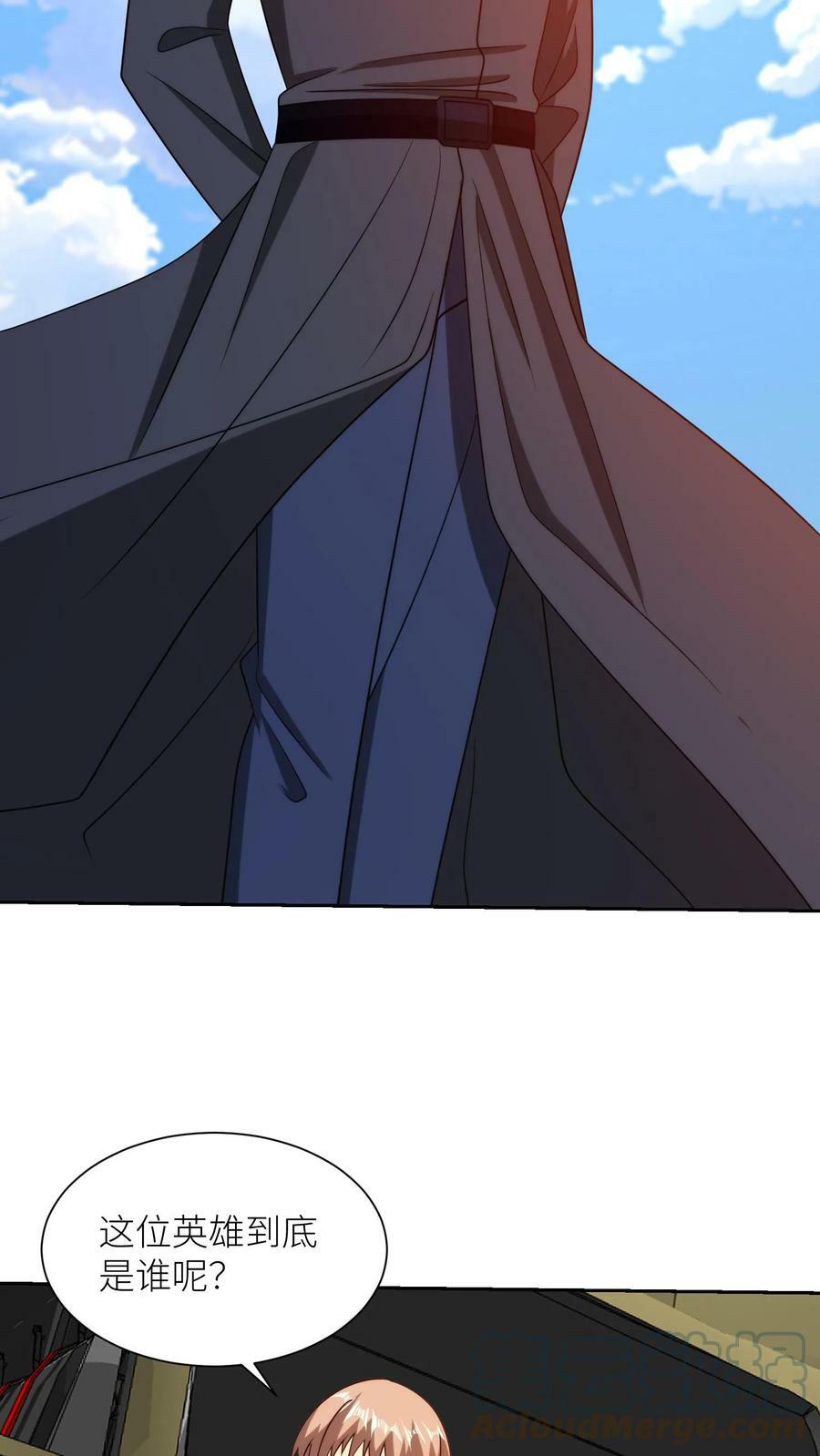 第250话 封神一幕24