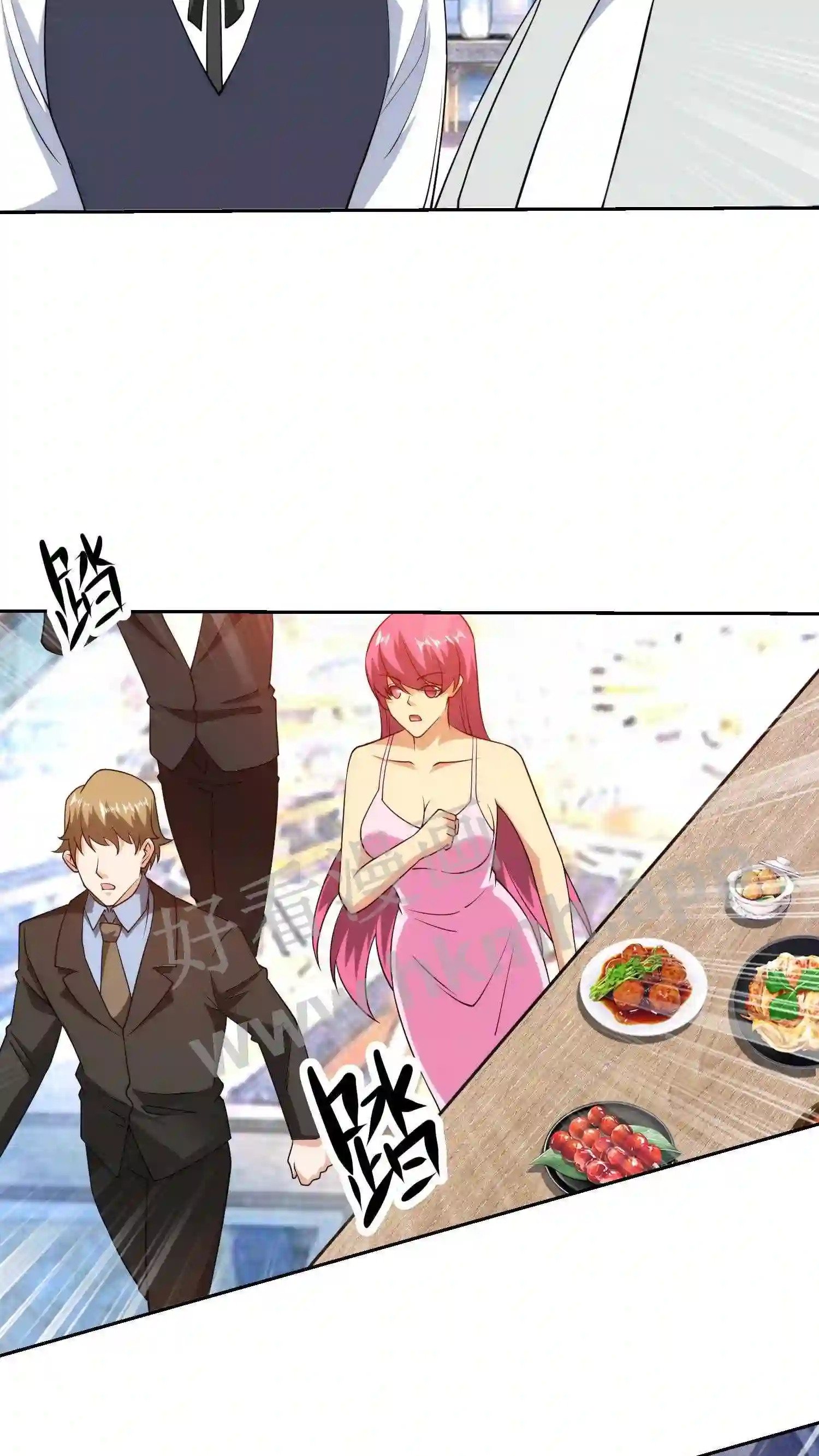 第71话 威逼13