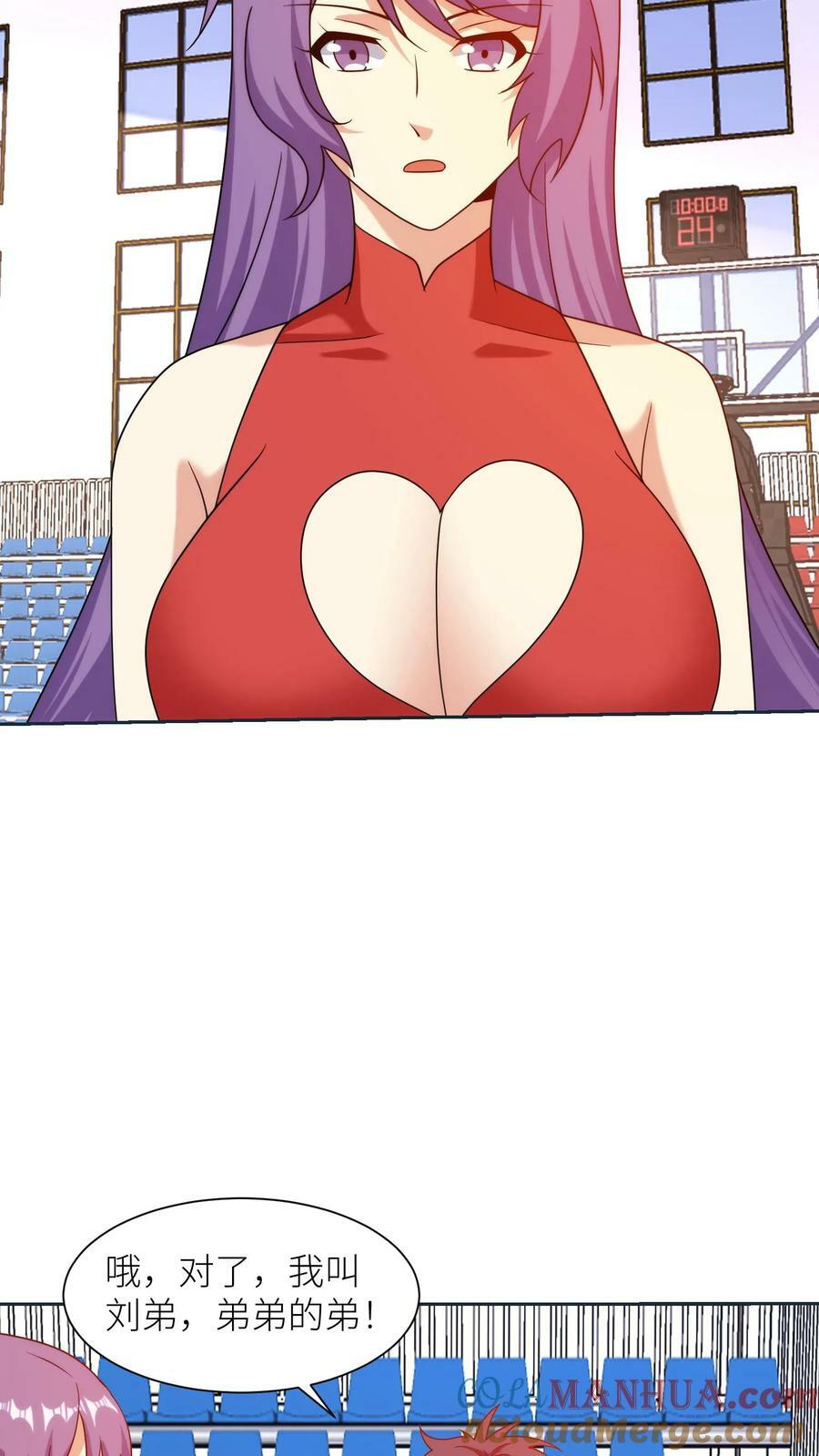 第254话 各路人士20