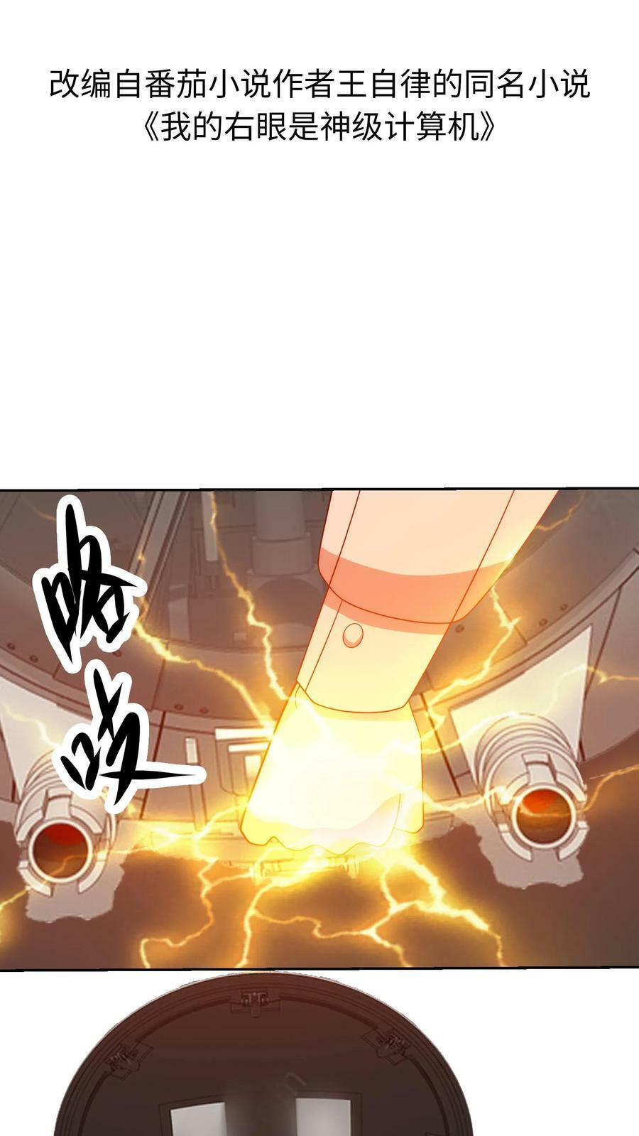第284话 树立目标1