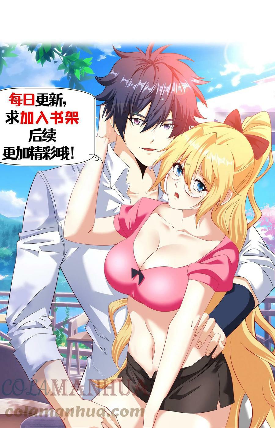 第212话 新人类第二阶段—限制解放28