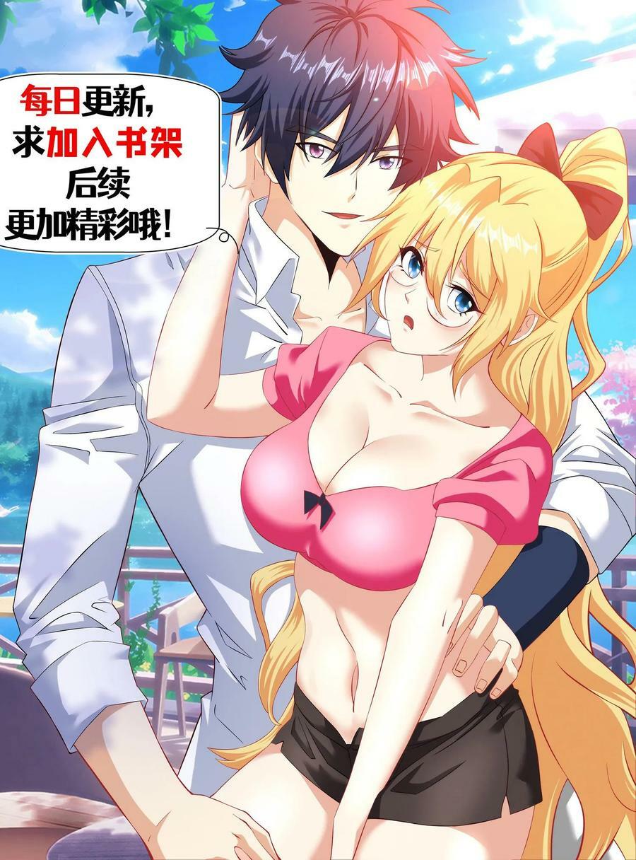 第209话 死亡白线25