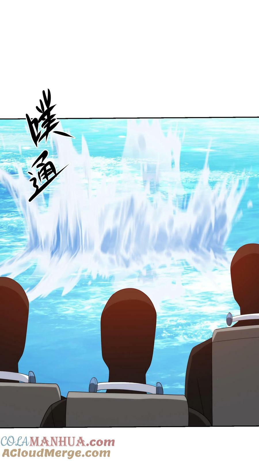 第301话 鱼雷计划10