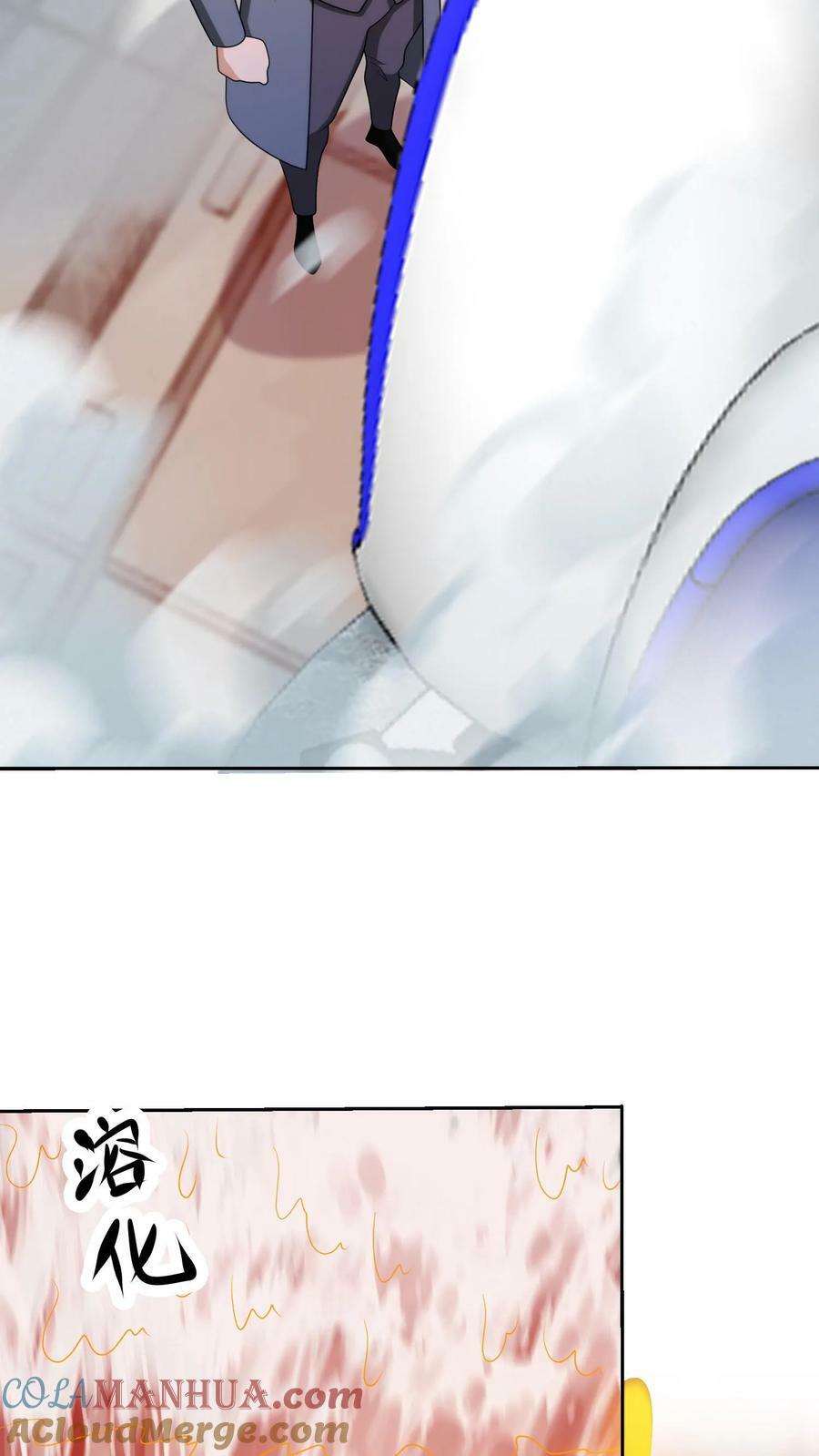第305话 陪葬14