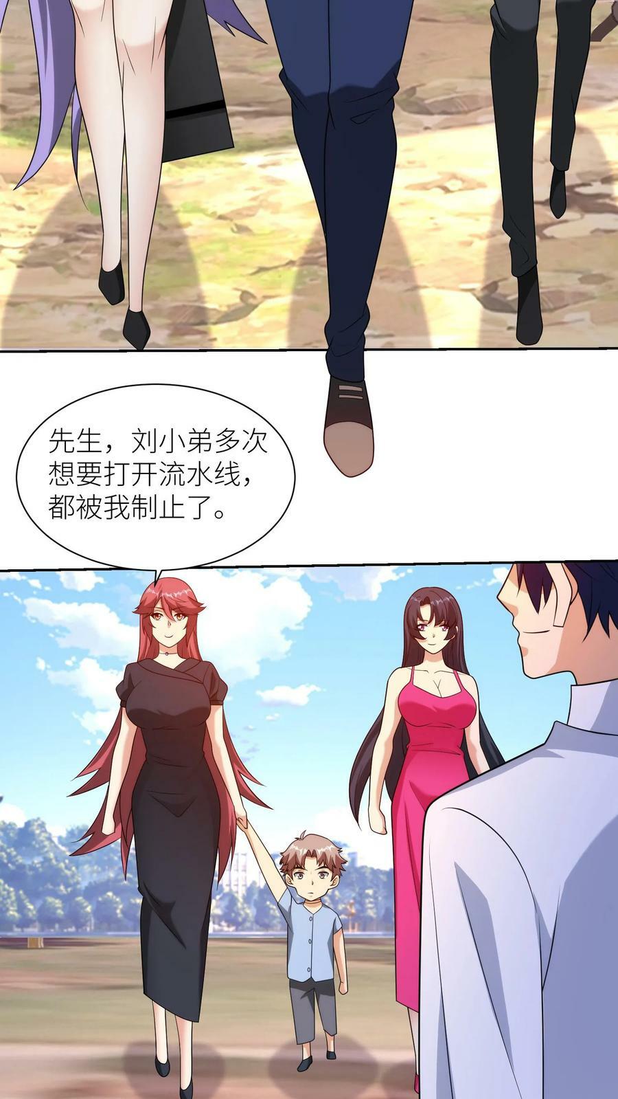 第212话 新人类第二阶段—限制解放3