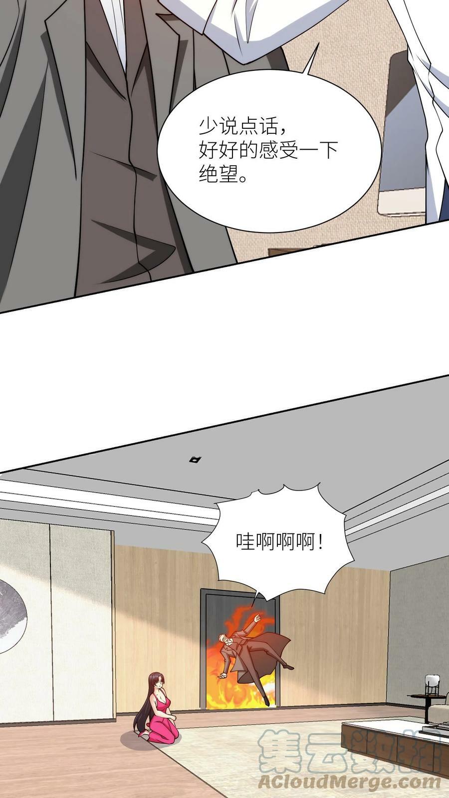 第171话 他们想创造半神22