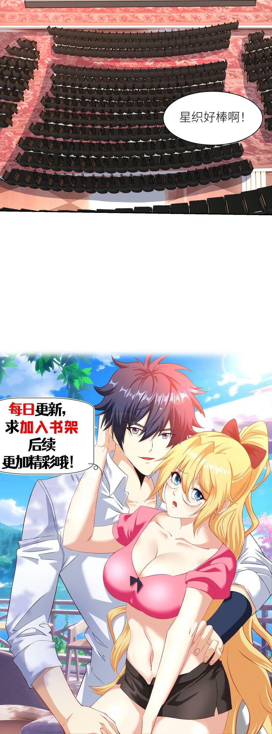 第232话 超人类主义时代25